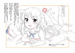 さくらちゃんとおうまさんごっこ