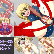 絶頂脱出ゲーム「機械姦編」 THE NOVEL 総集編5