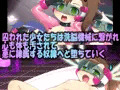 堕速