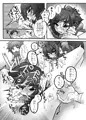 あるてぃめっと飛竜ちゃんす