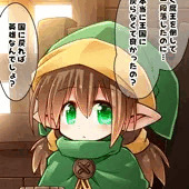ちびエルフとエンディング後らぶらぶおせっせ！