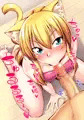 ちゅうちゅう