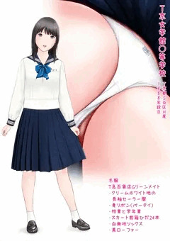 初恋制服図鑑