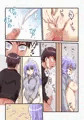 女体化したら幼馴染と　※追記DL.site販売開始