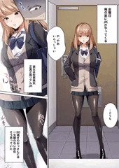許嫁になったダウナーギャルに一晩中種付けする話【フルカラー版】