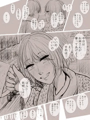 自堕落お姉さん　行きずりックス