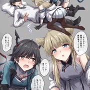 ペリカとチェン
