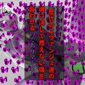伝説の戦姫の心へ強烈な「敗北」が刻まれる・・・光の戦姫エヴァンジェ#13