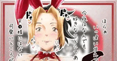 遊郭に潜入したら寝取られたくノ一人妻③（鬼滅の刃）