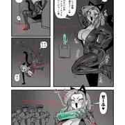 プッシー満子