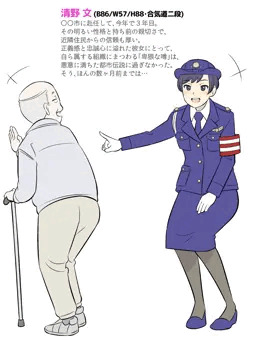 ふみちゃん２コマ