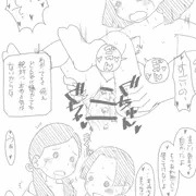 鬼滅の3人娘