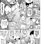 13/24ときろり六話-謎解編【時をかけるロリコン】