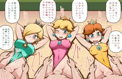 ロイヤル子作りオリンピック