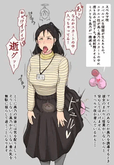 人妻垂れ乳OL高乃rkgk