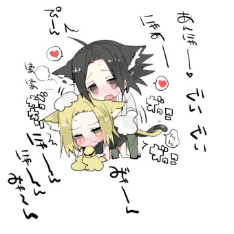 ne