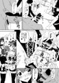 ツインテールばかんす