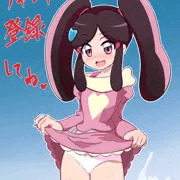 チャンネル登録してね♡