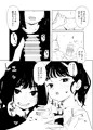 トーヨコメ○ガキッズvol.3-春きぬと人はいへどもsubscription-
