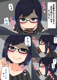 えーちゃん