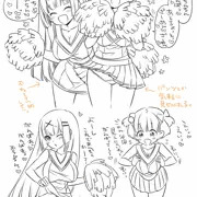 射精応援チアガールズ