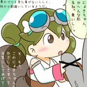 にょきにょきのやよいちゃん。その３