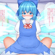 納涼チルノックス