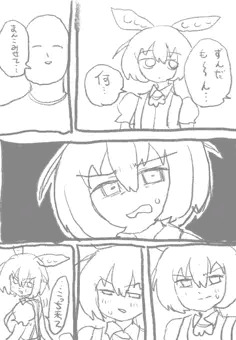 ずんだもんにまんこ見せてもらう奴