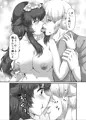 お前、可愛すぎか