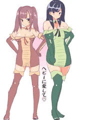 ヘビーに愛して♥【巨大アイドルと極小ファン】