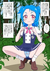 野外排泄をする八王子ビビ
