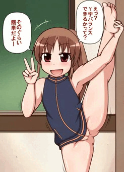 Y字しず