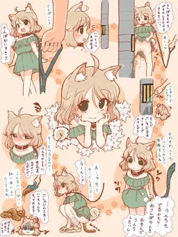犬耳ちゃんとの日常（うんち注意）