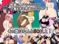 Mystic Mine 女剣士と魔窟の主