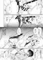 C96新刊フレ水着ジャンヌ美人局本