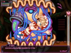 未知の生物に捕食された女の末路1