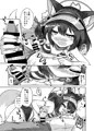 C103新刊「恋焦がれし我が夏は」