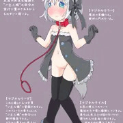 いぬとじ