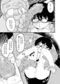 冬コミ新刊委託しました