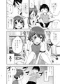 ちいさな性活総集編