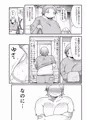 ぽちゃオナペット本田さん 自涜編 DL版