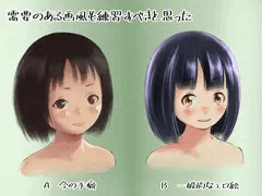 日常報告