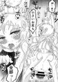 ボクの好きな先生