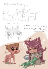 イラリク