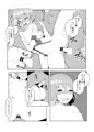 レミリアと外れない手錠