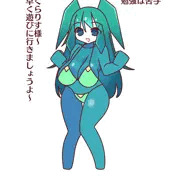 爆乳エメラルド娘ちゃん