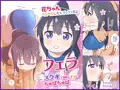 花ちゃん　ペロペロしたらゴックンだよ