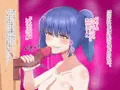 【体験版】気になるあの子の性事情♡～望月彩加編～