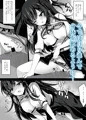 催眠カノジョ