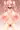 ミルキーエロフ